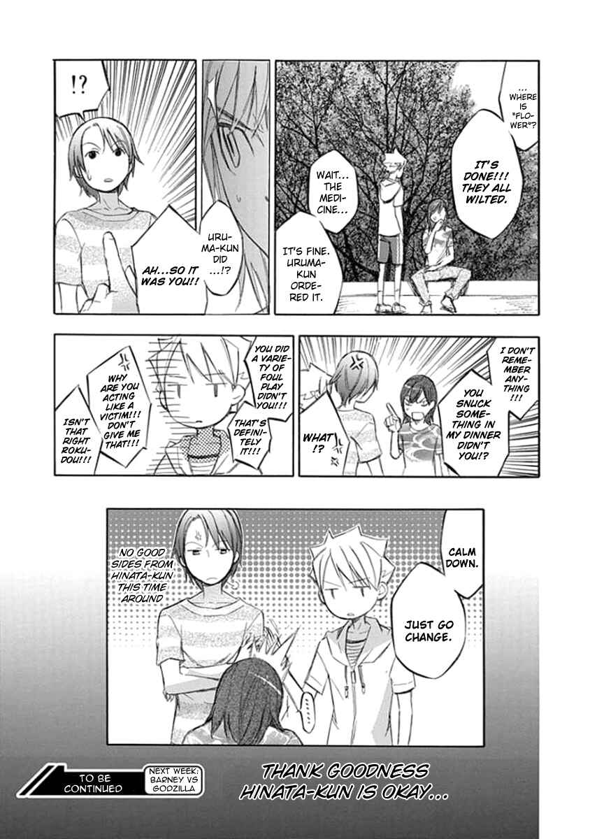 Page 20 Chapter 46 Aphorism