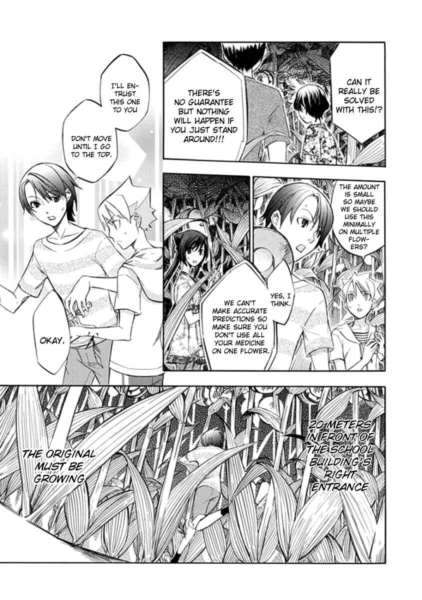 Page 5 Chapter 46 Aphorism