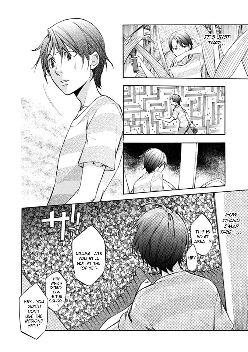 Page 6 Chapter 46 Aphorism