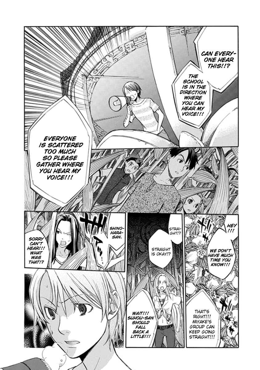 Page 7 Chapter 46 Aphorism