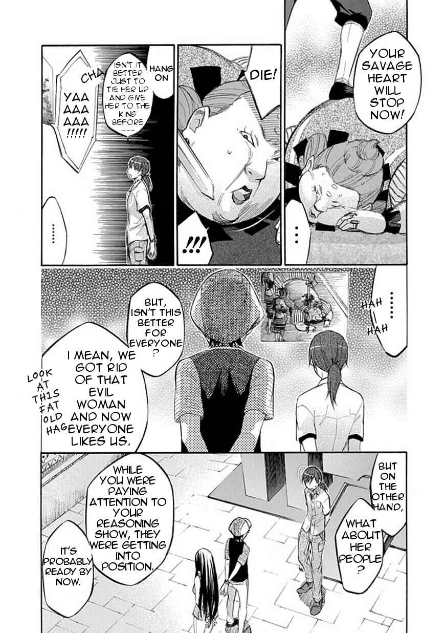 Page 13 Chapter 59 Aphorism