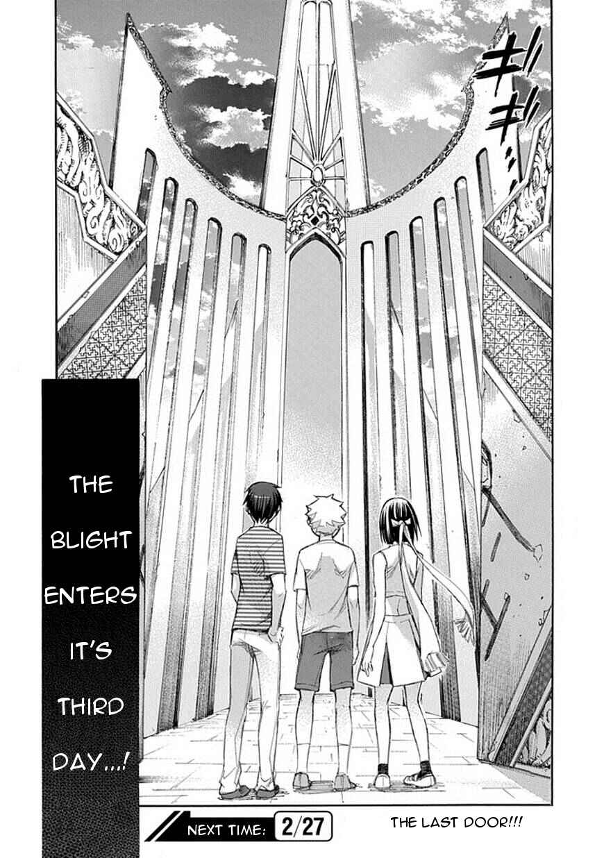 Page 17 Chapter 59 Aphorism