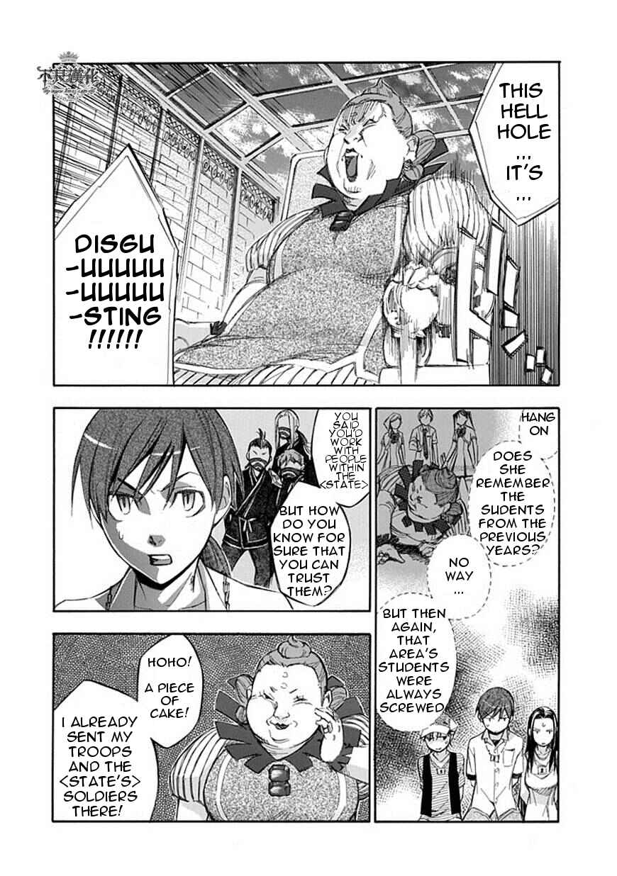 Page 6 Chapter 59 Aphorism