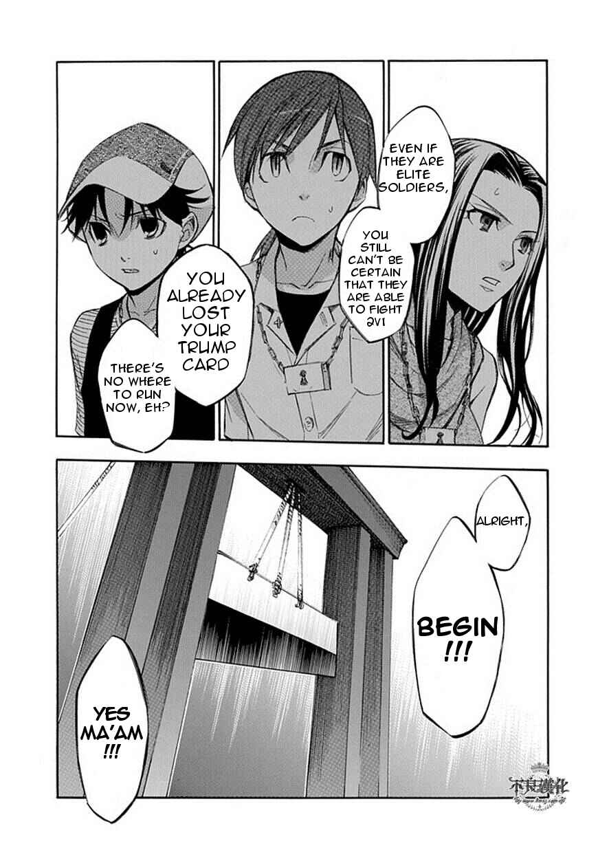 Page 7 Chapter 59 Aphorism