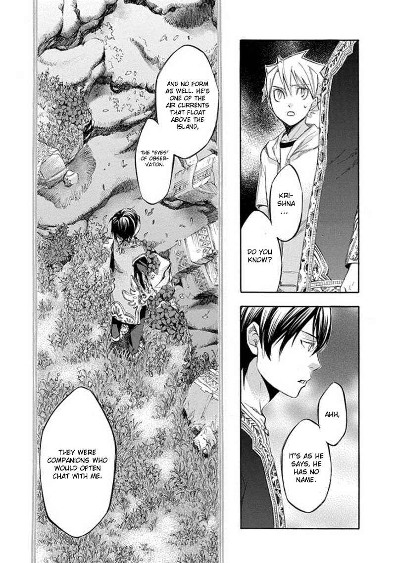 Page 15 Chapter 64 Aphorism