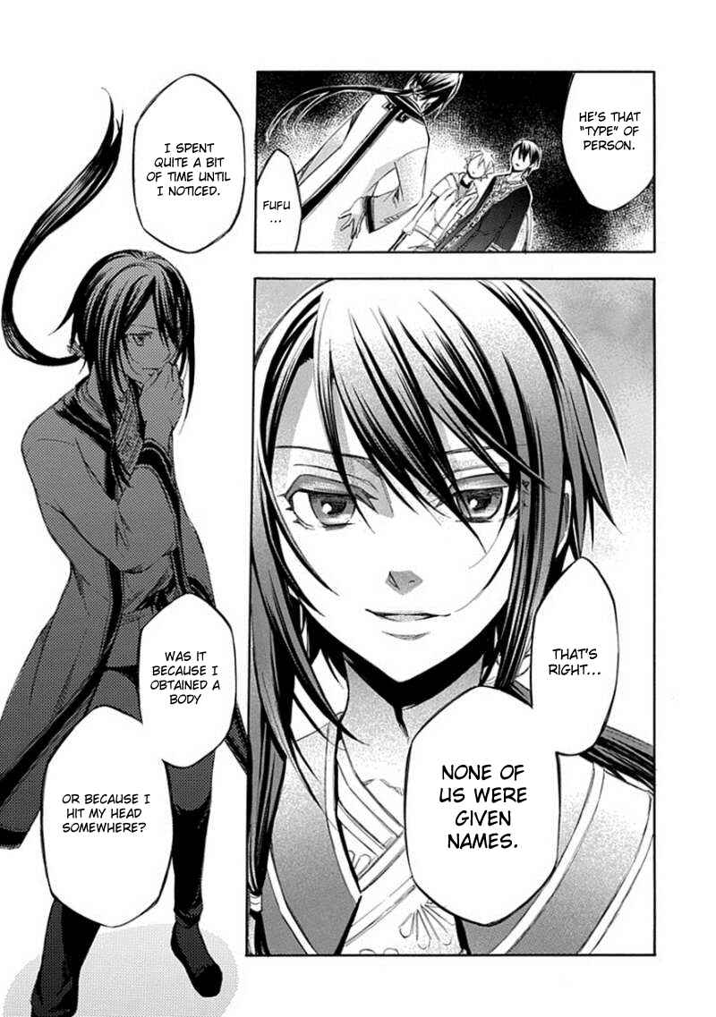 Page 16 Chapter 64 Aphorism