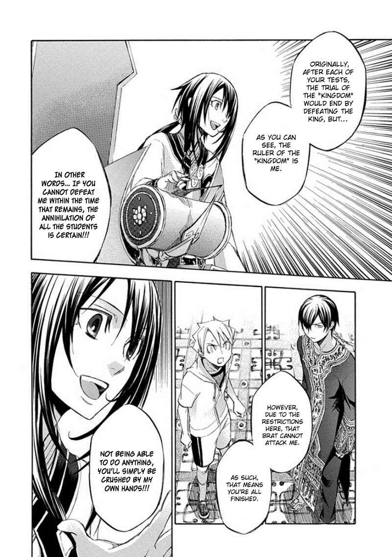 Page 19 Chapter 64 Aphorism