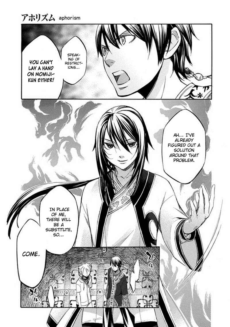 Page 20 Chapter 64 Aphorism
