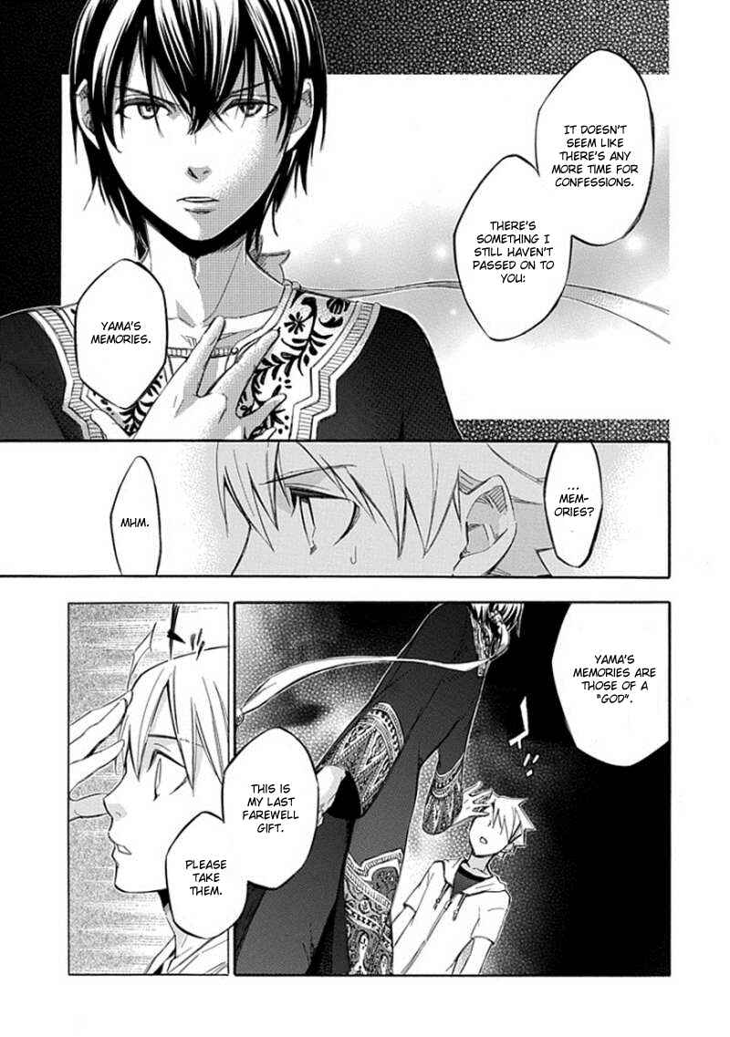 Page 4 Chapter 64 Aphorism