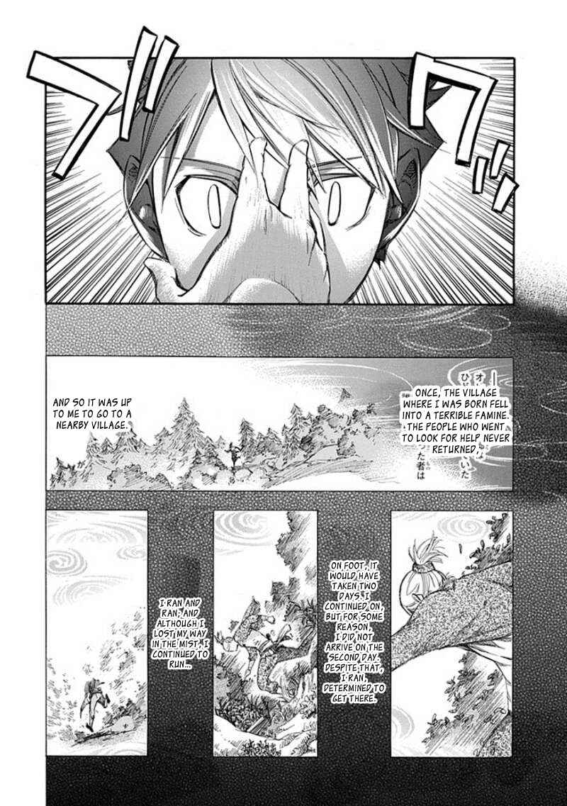 Page 5 Chapter 64 Aphorism