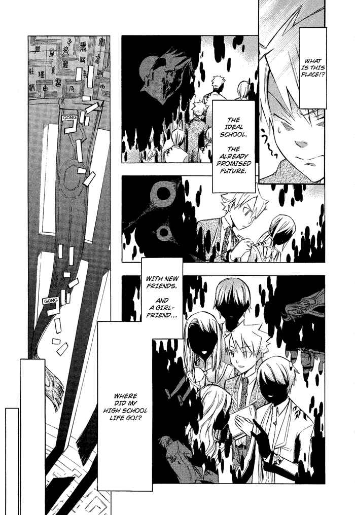 Page 10 Chapter 3 Aphorism