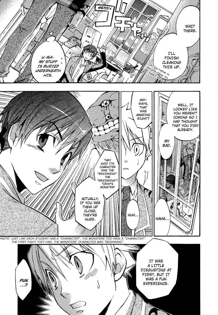 Page 14 Chapter 3 Aphorism