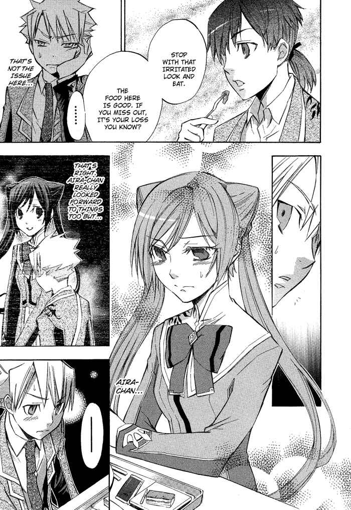 Page 26 Chapter 3 Aphorism