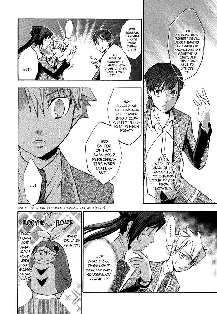 Page 31 Chapter 3 Aphorism