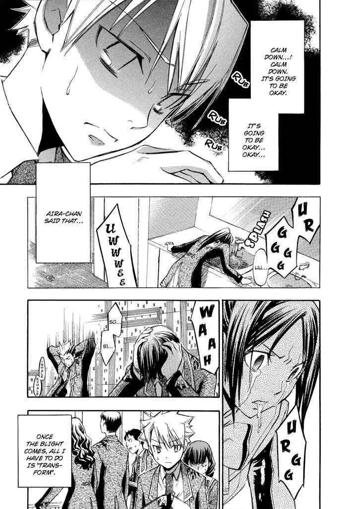 Page 44 Chapter 3 Aphorism