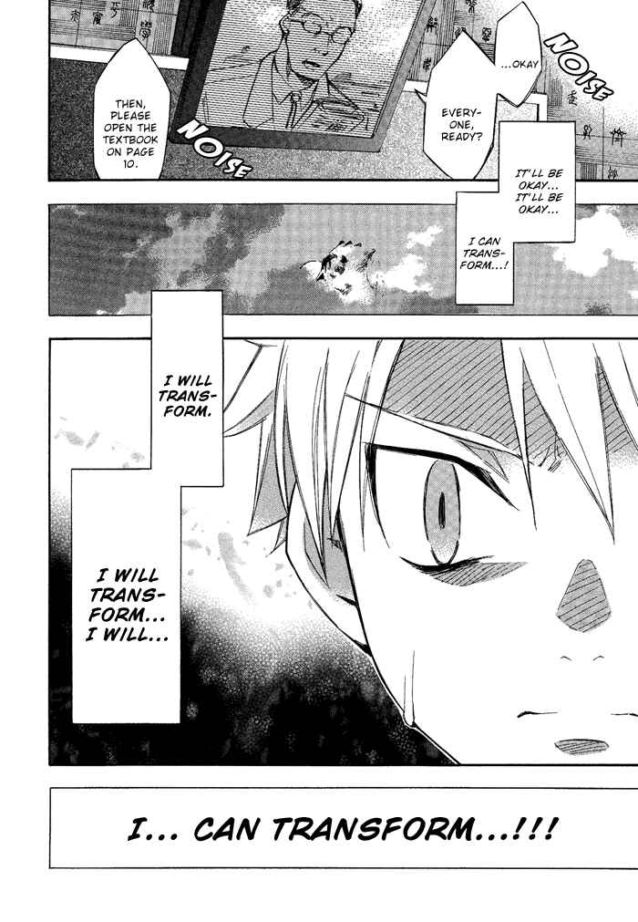 Page 45 Chapter 3 Aphorism