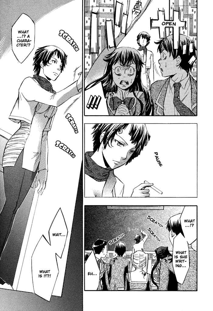 Page 46 Chapter 3 Aphorism