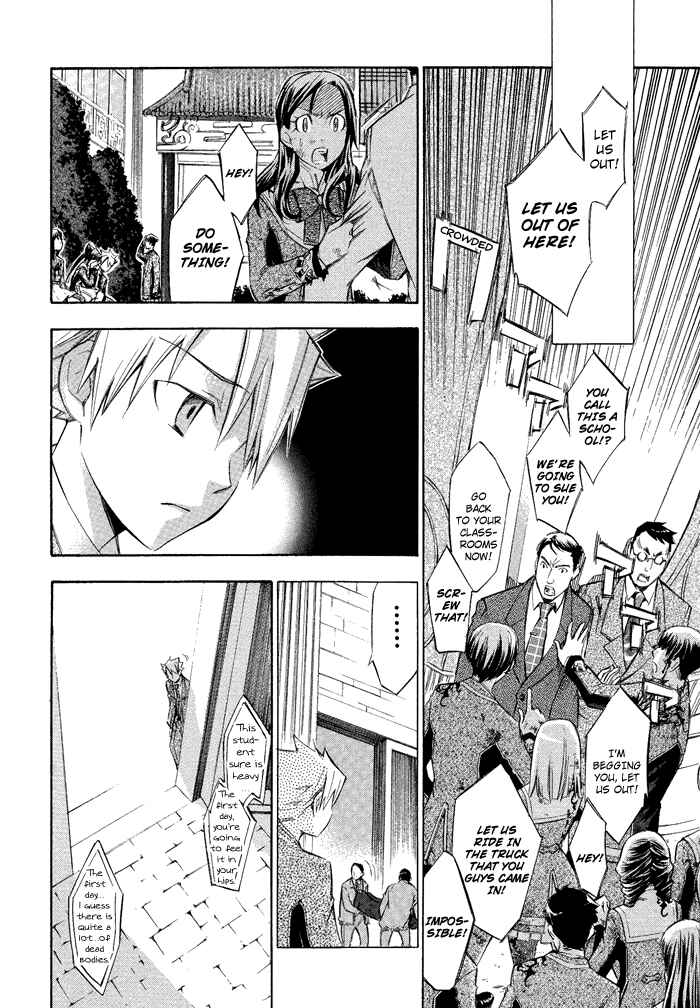 Page 7 Chapter 3 Aphorism