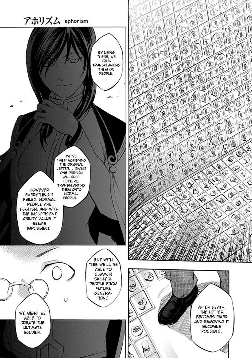 Page 13 Chapter 39 Aphorism