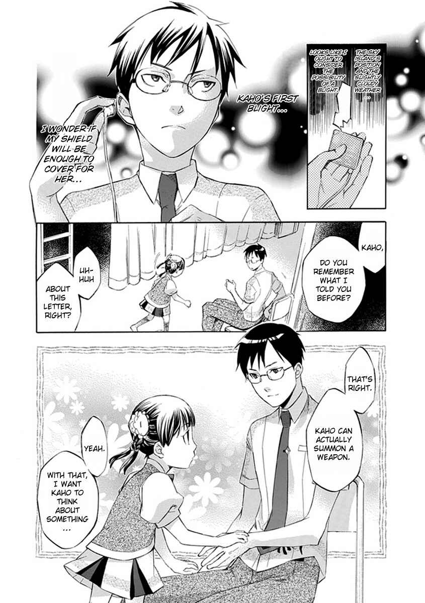 Page 16 Chapter 39 Aphorism