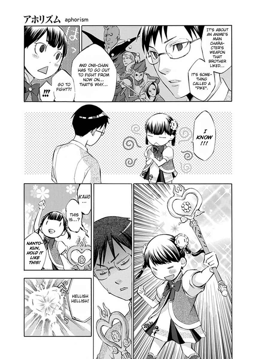 Page 17 Chapter 39 Aphorism