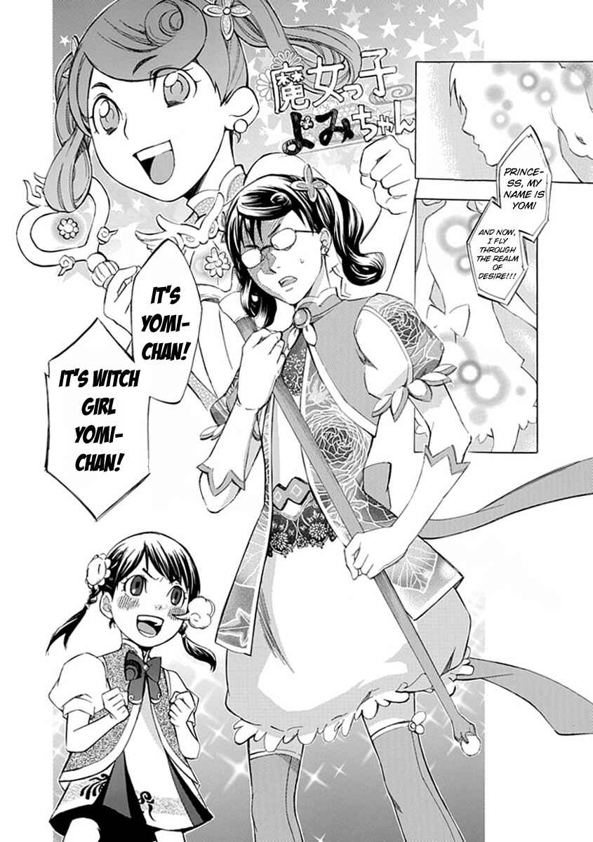 Page 18 Chapter 39 Aphorism