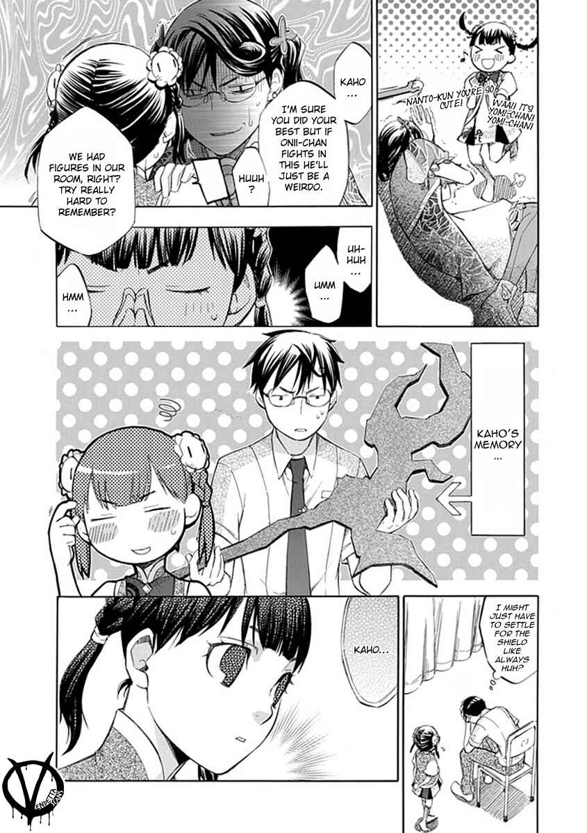 Page 19 Chapter 39 Aphorism