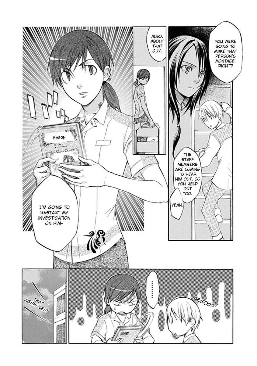 Page 4 Chapter 39 Aphorism