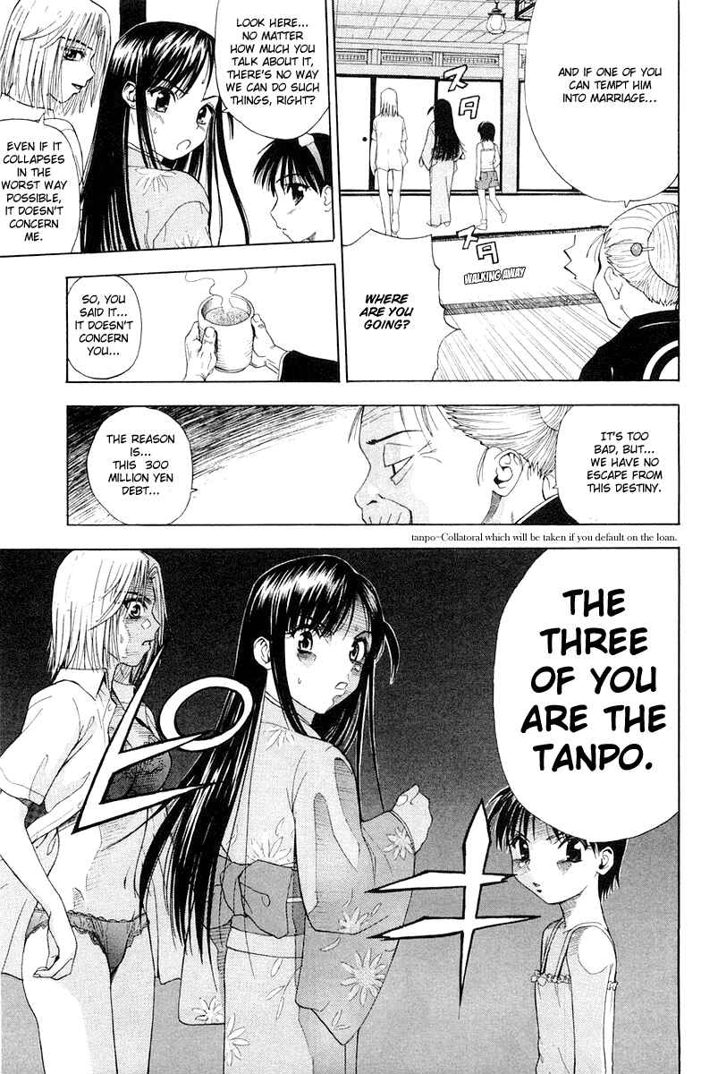 Page 13 Chapter 0 Tanpo