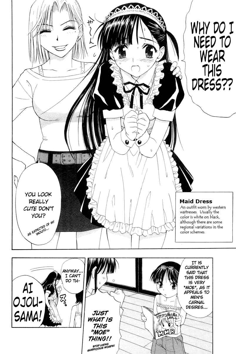 Page 26 Chapter 0 Tanpo