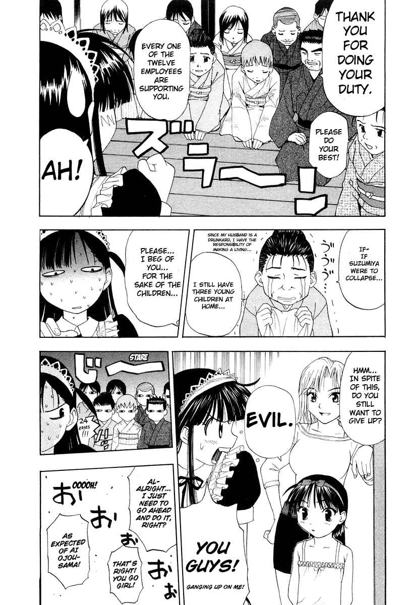 Page 27 Chapter 0 Tanpo