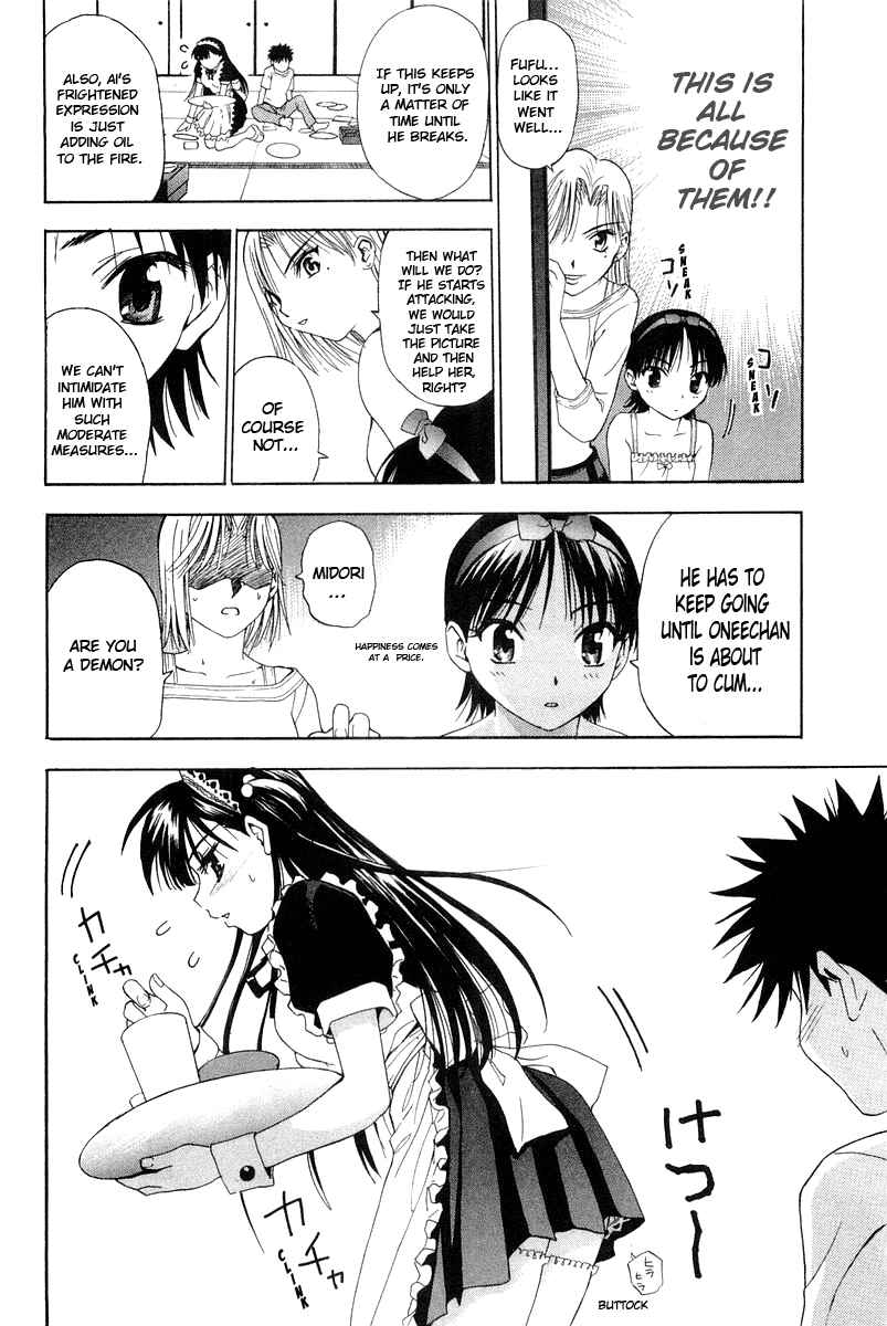 Page 30 Chapter 0 Tanpo
