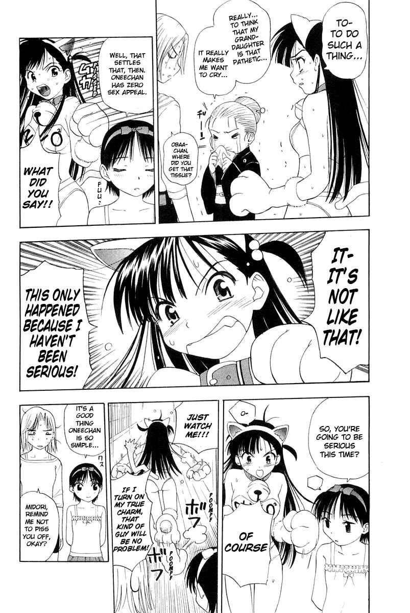 Page 44 Chapter 0 Tanpo