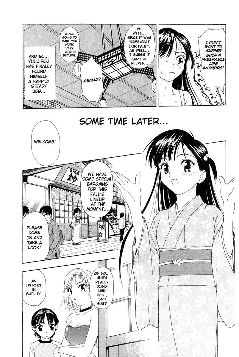 Page 53 Chapter 0 Tanpo