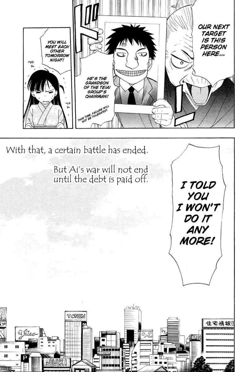 Page 55 Chapter 0 Tanpo