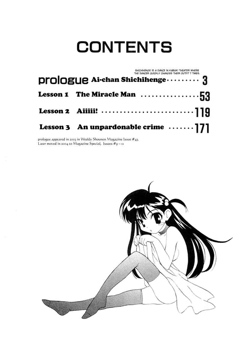Page 6 Chapter 0 Tanpo
