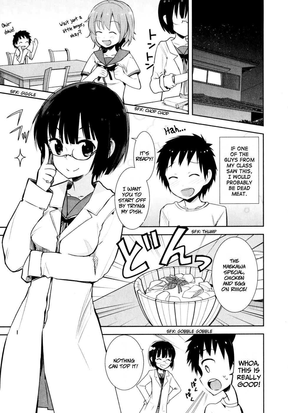 Page 1 Chapter 15 Denpa Onna to Seishun Otoko