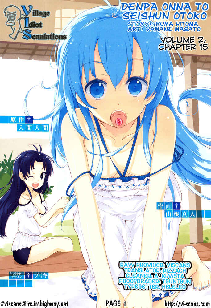 Page 22 Chapter 15 Denpa Onna to Seishun Otoko