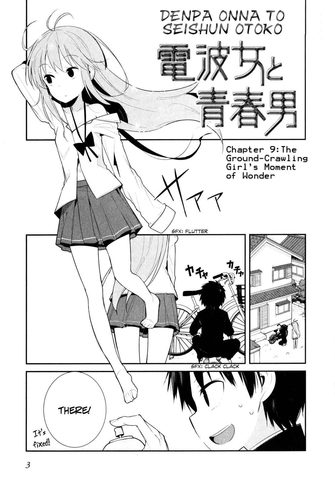 Page 6 Chapter 9 Denpa Onna to Seishun Otoko