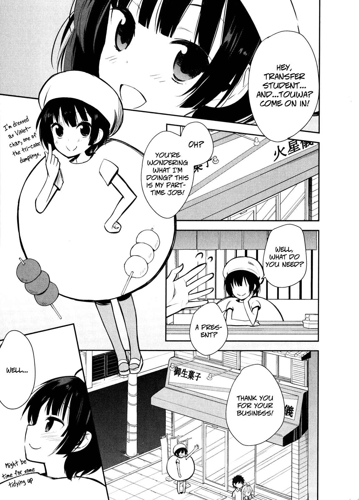 Page 1 Chapter 11 Denpa Onna to Seishun Otoko