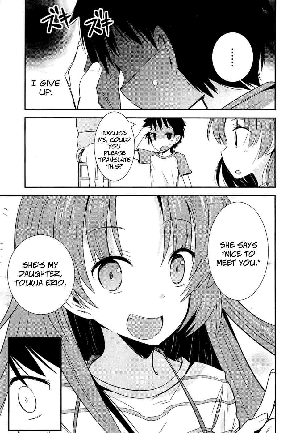Page 35 Chapter 1 Denpa Onna to Seishun Otoko