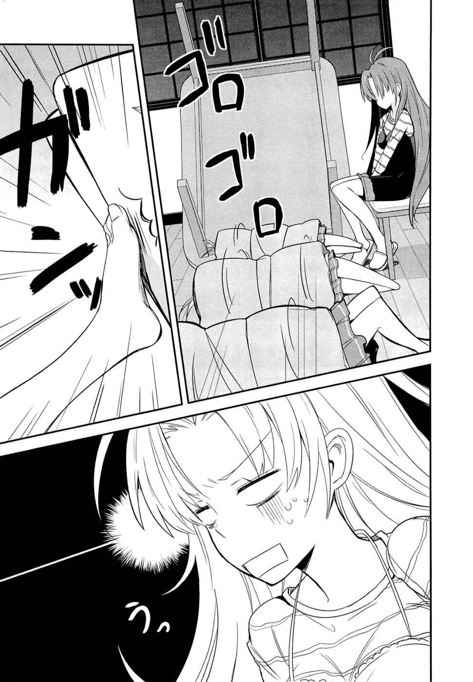 Page 43 Chapter 1 Denpa Onna to Seishun Otoko