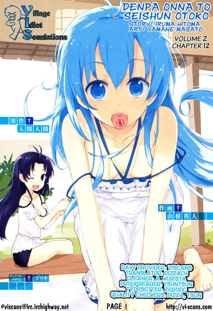 Page 26 Chapter 12 Denpa Onna to Seishun Otoko