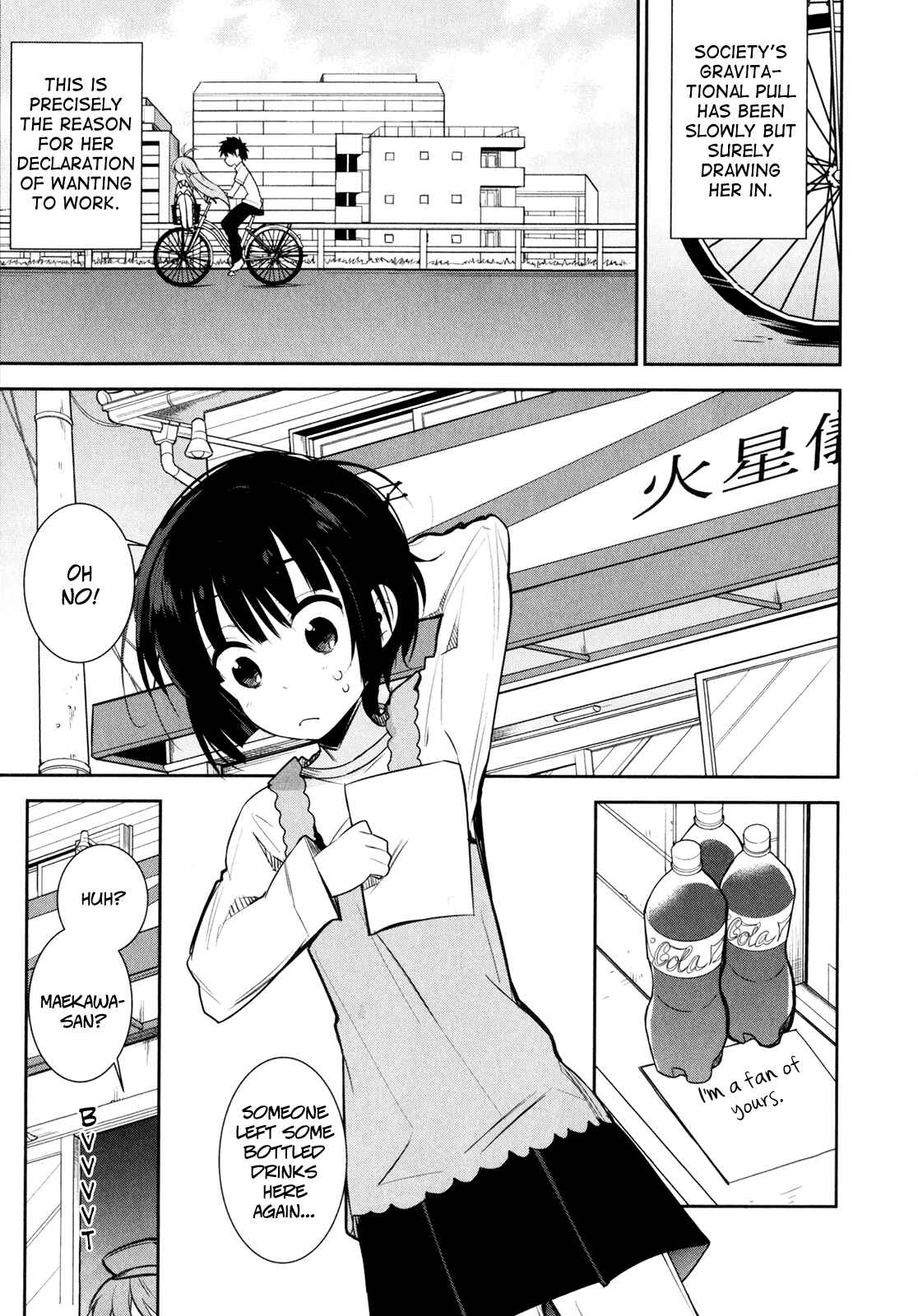 Page 4 Chapter 12 Denpa Onna to Seishun Otoko