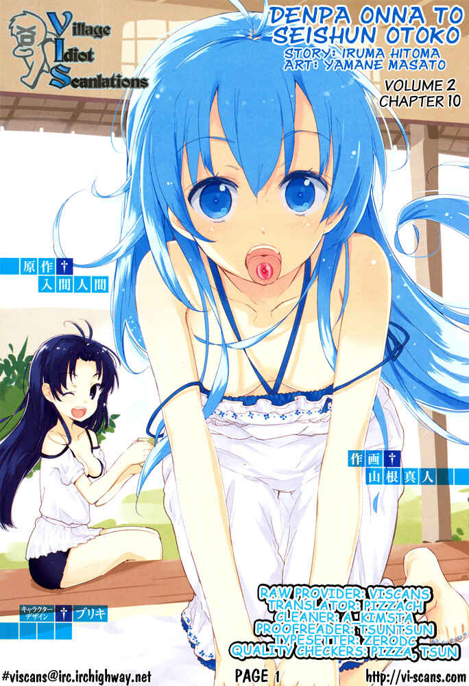 Page 33 Chapter 10 Denpa Onna to Seishun Otoko