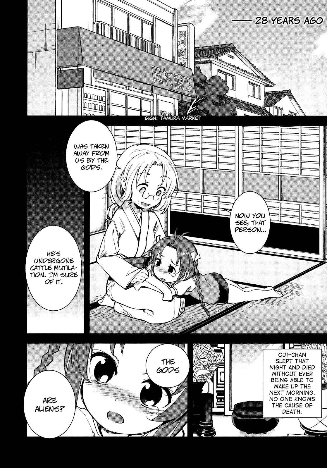 Page 8 Chapter 16 Denpa Onna to Seishun Otoko
