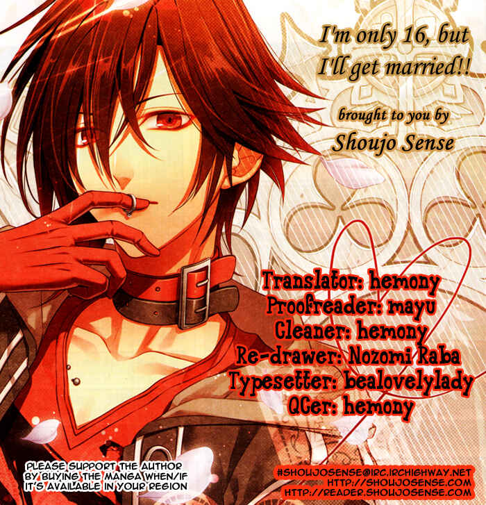 Page 1 Chapter Unknown_488b 16-sai nanode Kekkon Shimasu!!