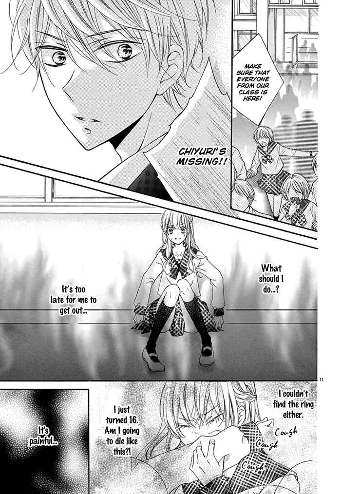 Page 12 Chapter Unknown_488b 16-sai nanode Kekkon Shimasu!!