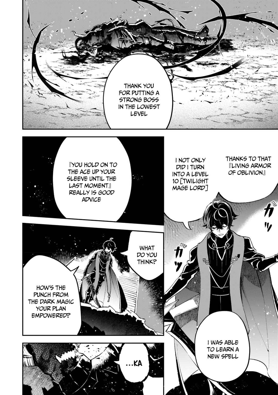Page 13 Chapter 15 Kurotonbi no Seija