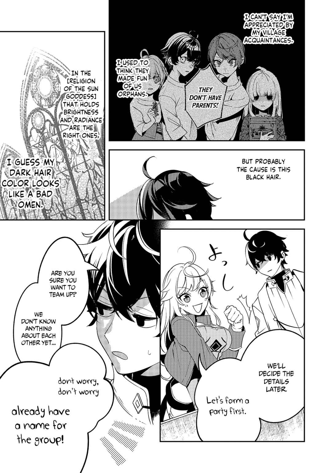 Page 13 Chapter 3 Kurotonbi no Seija